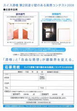 CP_R[|[V@hǂ̂镗iReXg@