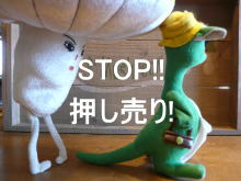 納得のリフォーム　ピースクラフト