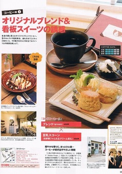 コトリコーヒー様.jpg