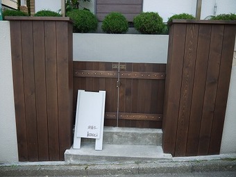P1710236.jpg