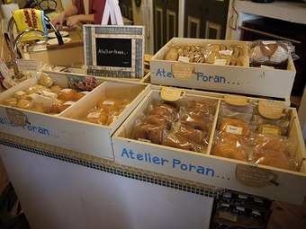 P1710679.jpg